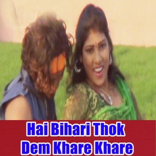 Diltu Singh Songs MP3 Download